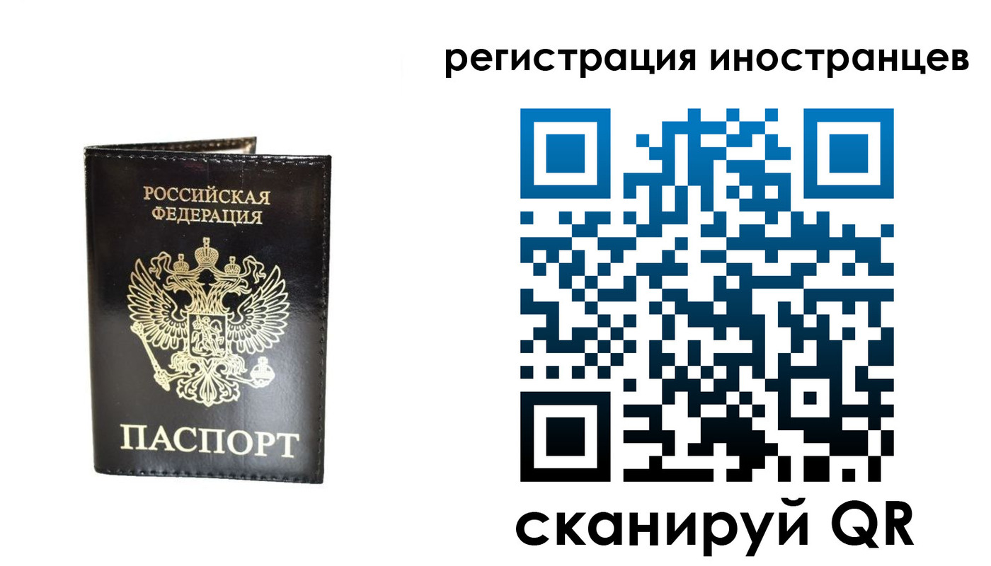 прописка гарантия в Высоковске